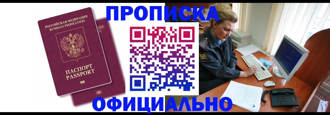 временная регистрация поиск в Ряжске