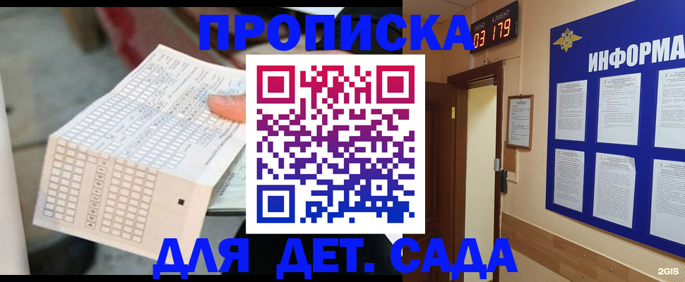 временная регистрация госуслуги в Ряжске