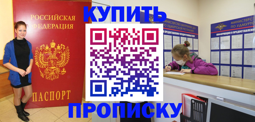 прописка поиск в Ряжске