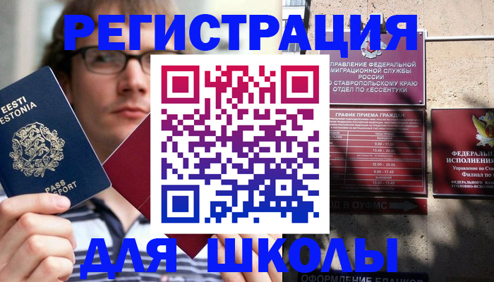 прописка поиск в Ряжске